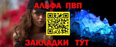 а пвп мука Волжск