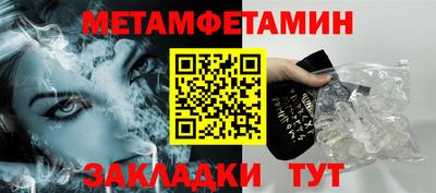 герыч Волгодонск