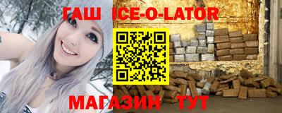 герыч Волгодонск