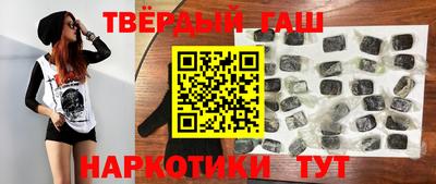 герыч Волгодонск