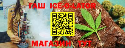 герыч Волгодонск