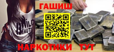 герыч Волгодонск
