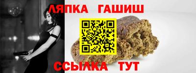 герыч Волгодонск