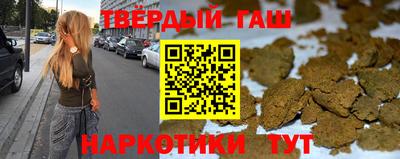 гашик Кинель