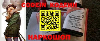 COCAINE Волжский