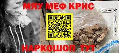 герыч Волгодонск