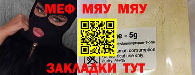 а пвп мука Волжск