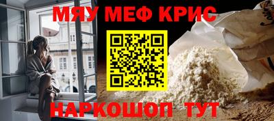 а пвп мука Волжск