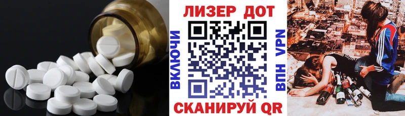 LSD-25 экстази ecstasy  продажа наркотиков  Зима 