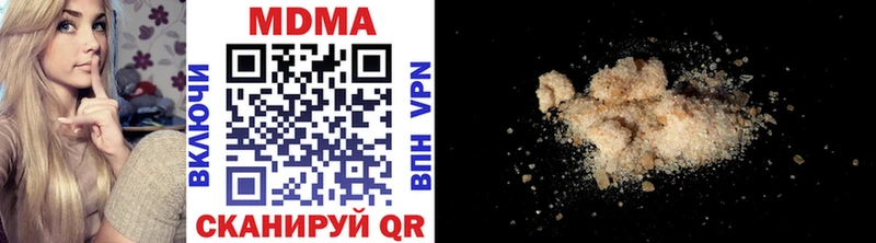 дарк нет Telegram  Зима  МДМА VHQ 