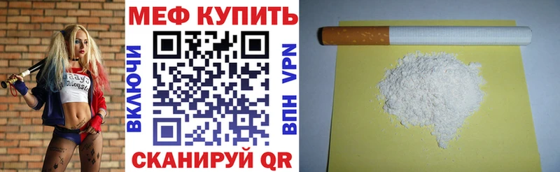 Мефедрон мяу мяу  OMG ссылки  Зима 