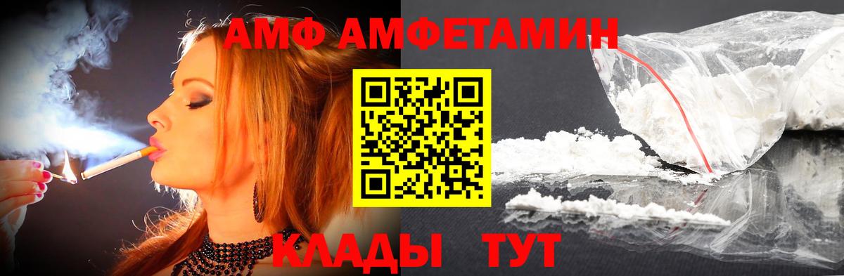Зима  Метамфетамин  Вход с VPN  Метамфетамин мет 