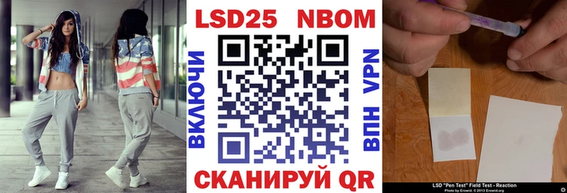 Марки NBOMe 1,5мг даркнет сайт Зима