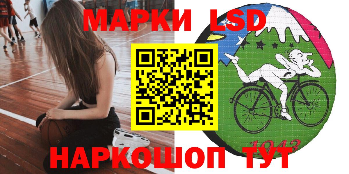 Марки 25I-NBOMe 1,5мг Зима
