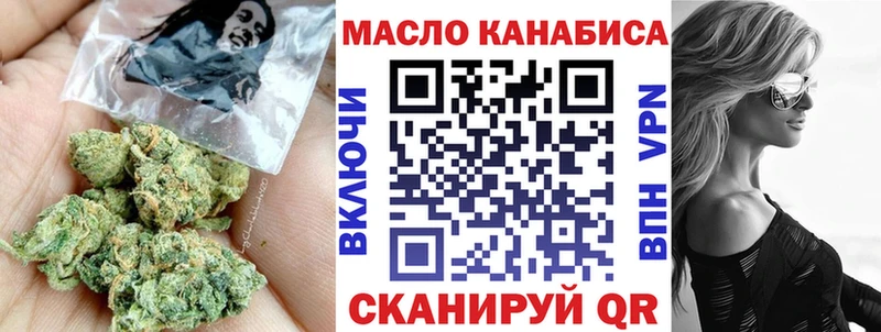 mega ТОР где найти наркотики Зима Дистиллят ТГК концентрат