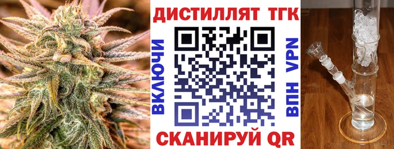 Дистиллят ТГК Wax Зима
