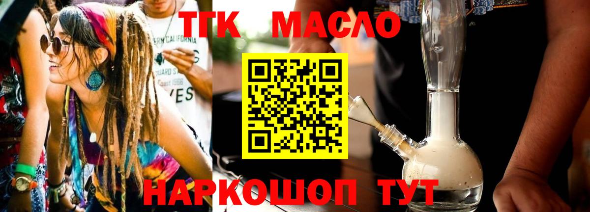 LSD-25  Зима  Cocaine  Гашиш  МЕФ   Канабис  Вход с VPN 