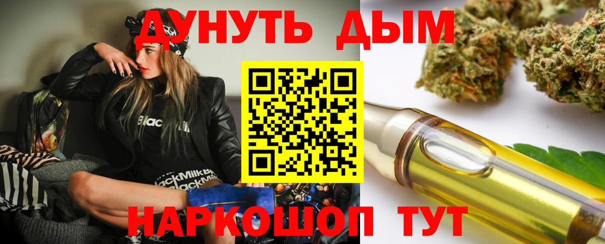 Шишки марихуана гибрид Зима