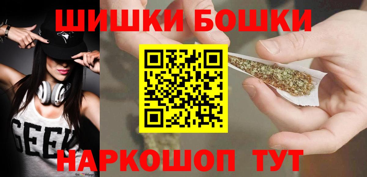 Зима  МАРИХУАНА план  МАРИХУАНА THC 21%  Вход с VPN  Каннабис планчик 